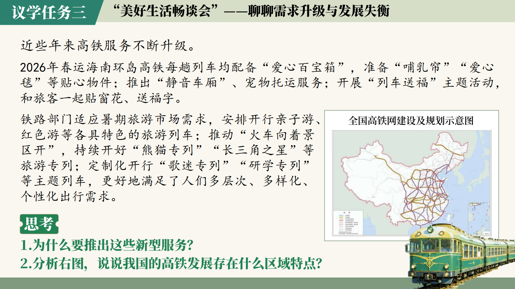 预览图 14