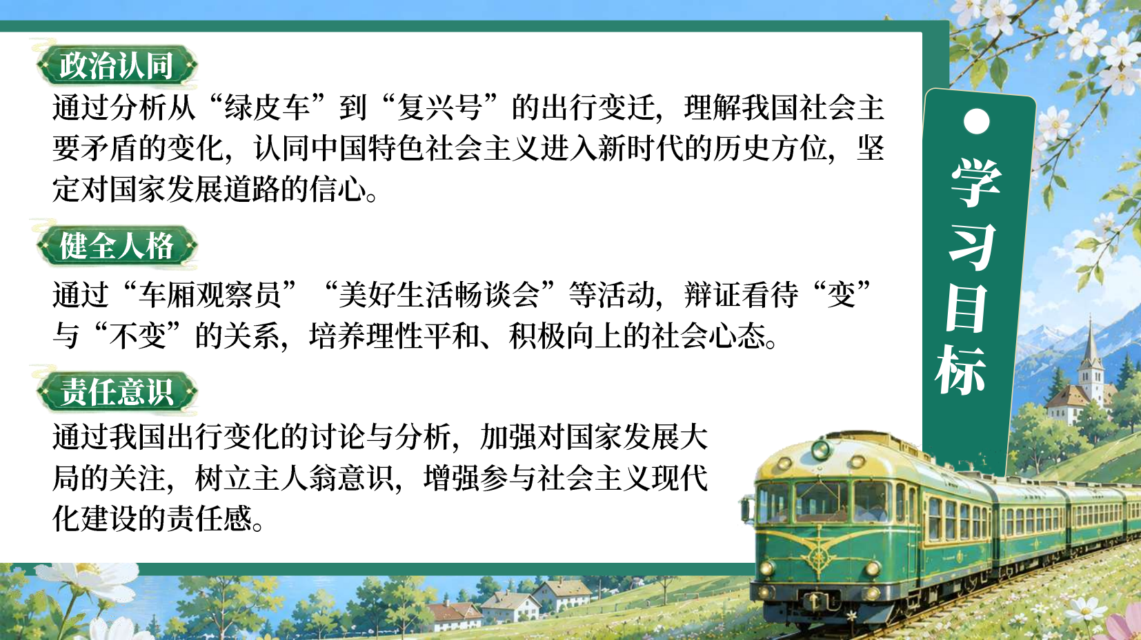 预览图 4