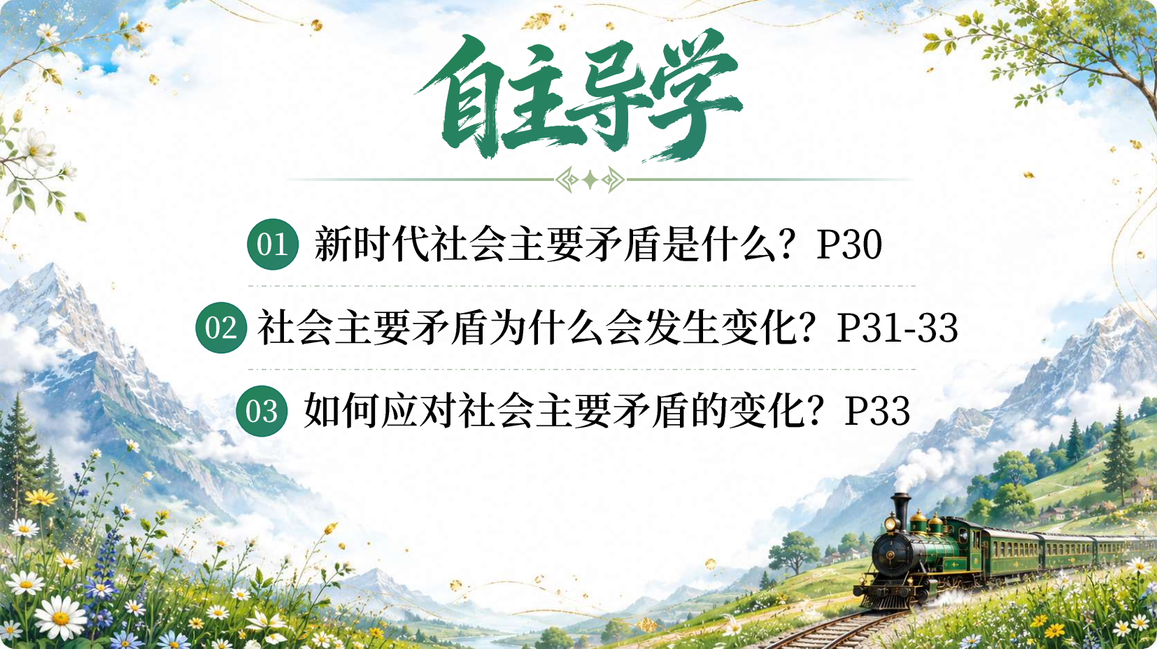 预览图 5