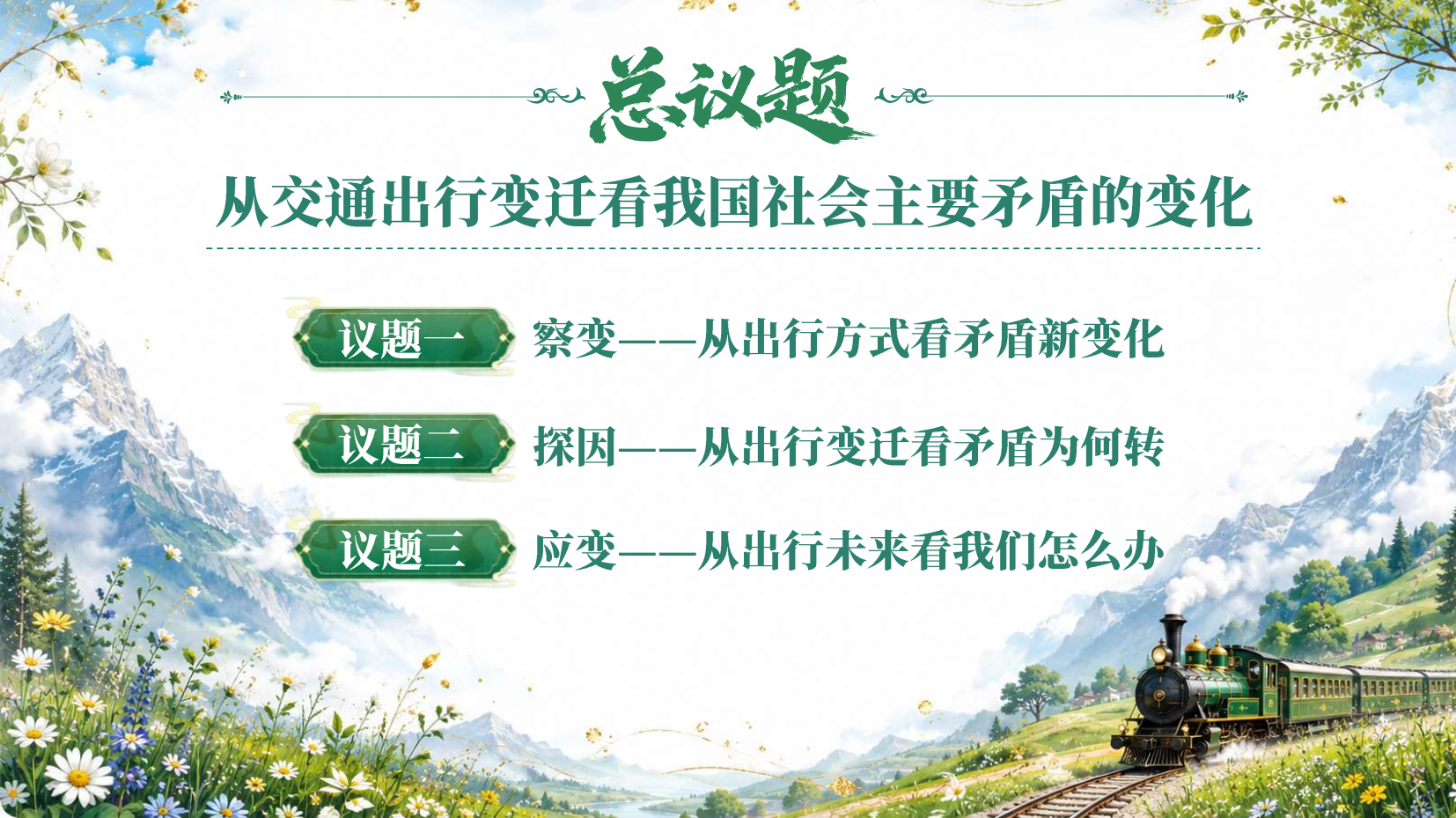 预览图 6