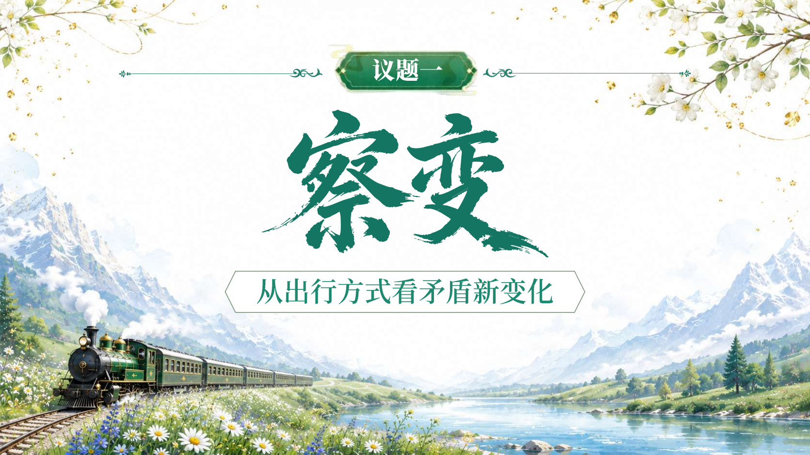 预览图 7