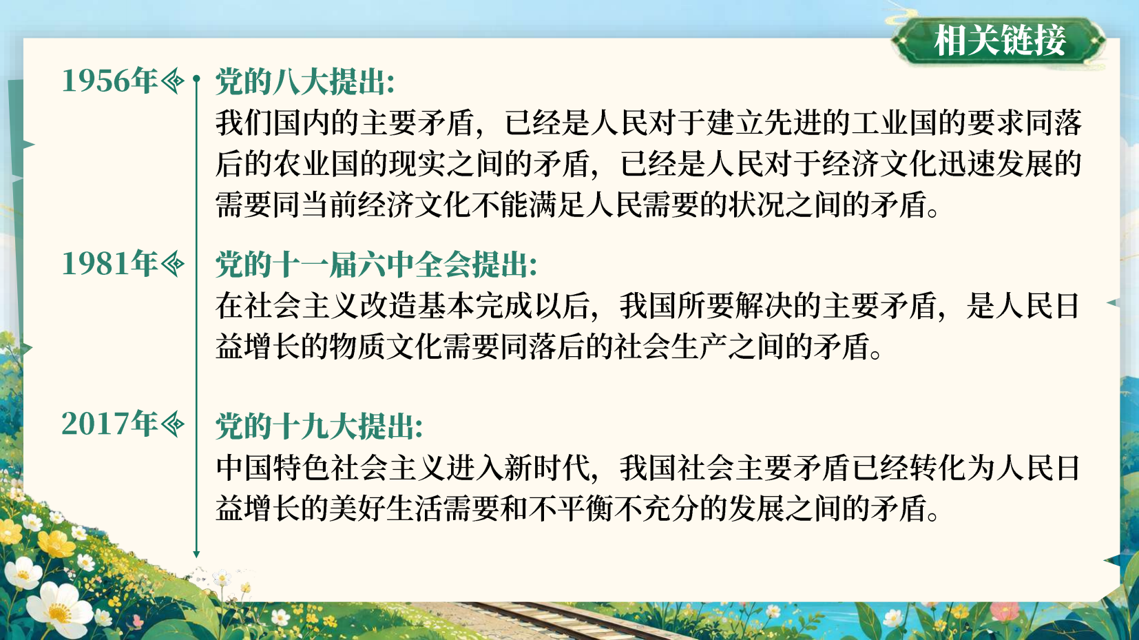 预览图 9
