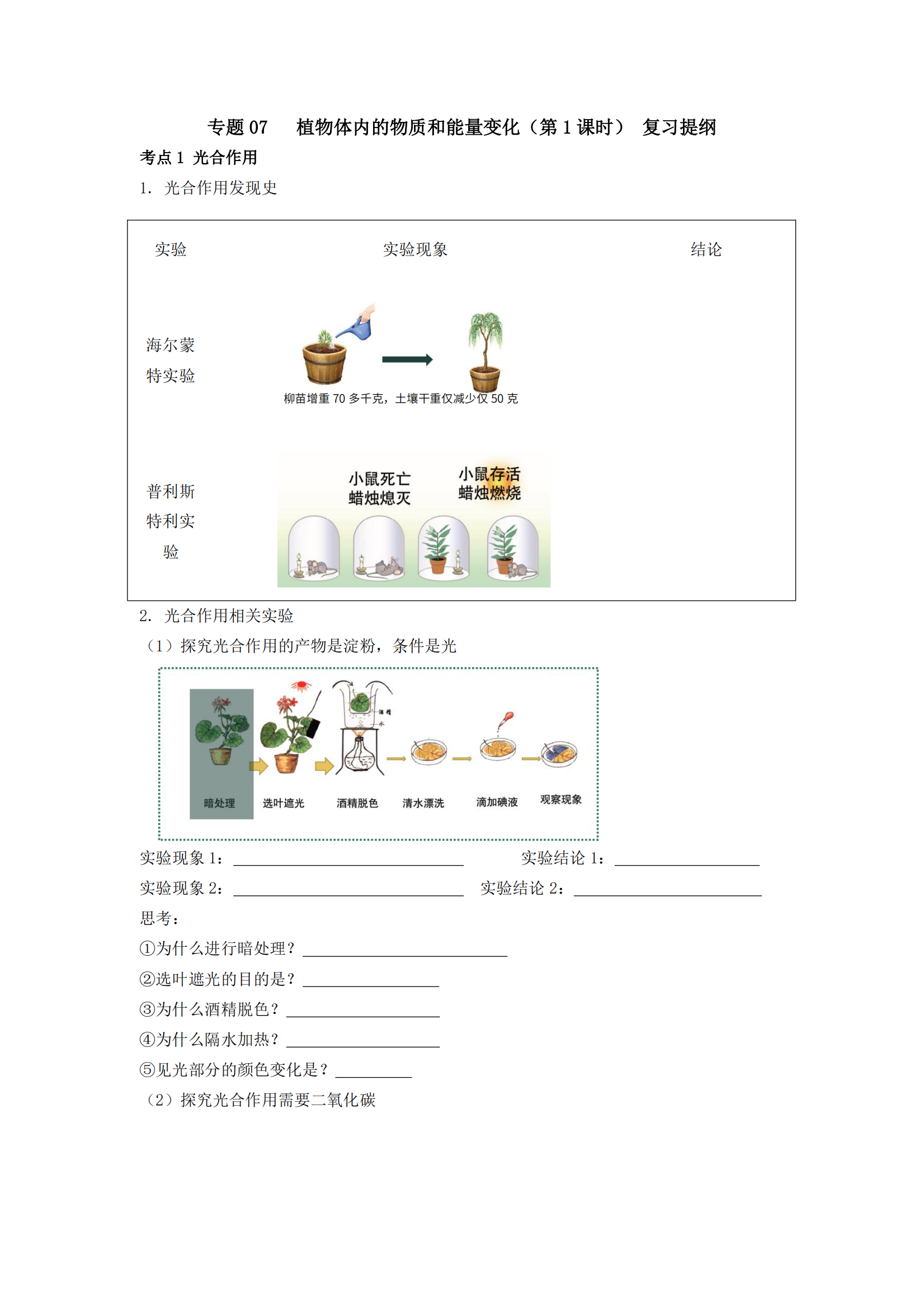预览图 1