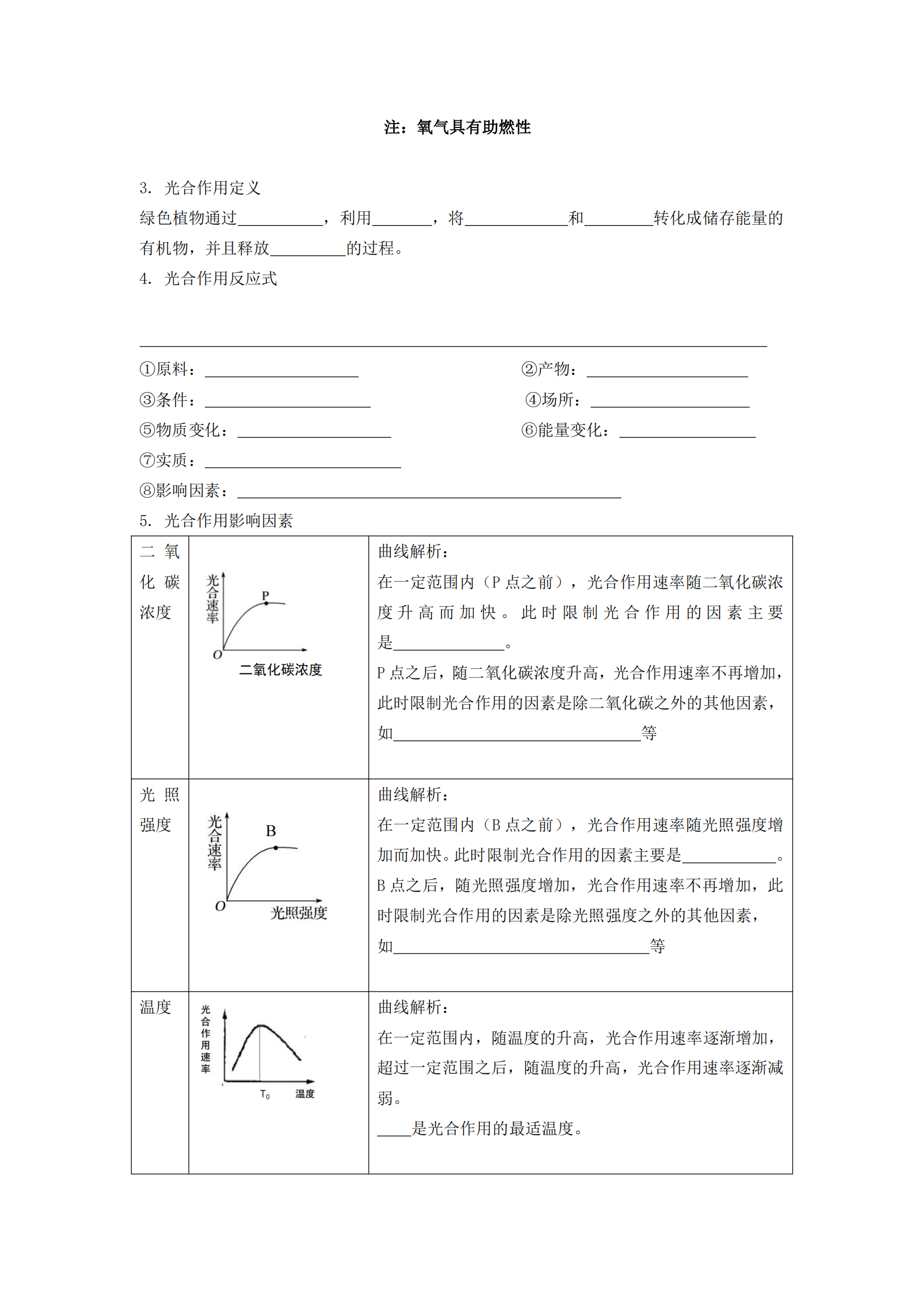 预览图 3