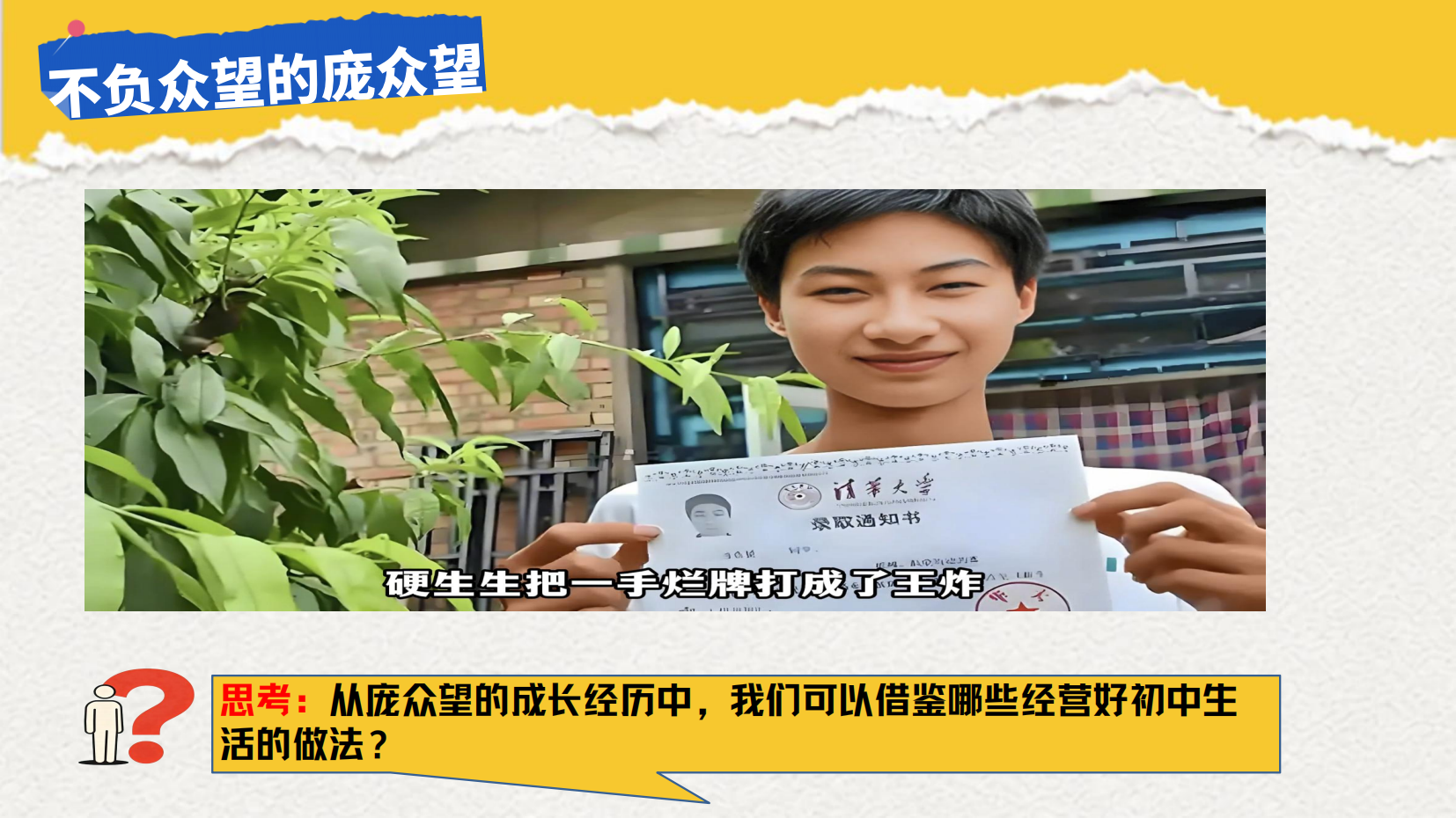 预览图 10