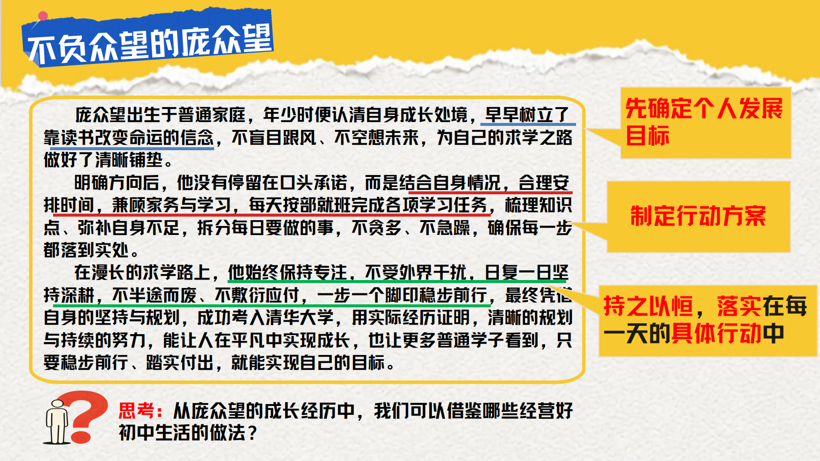 预览图 11