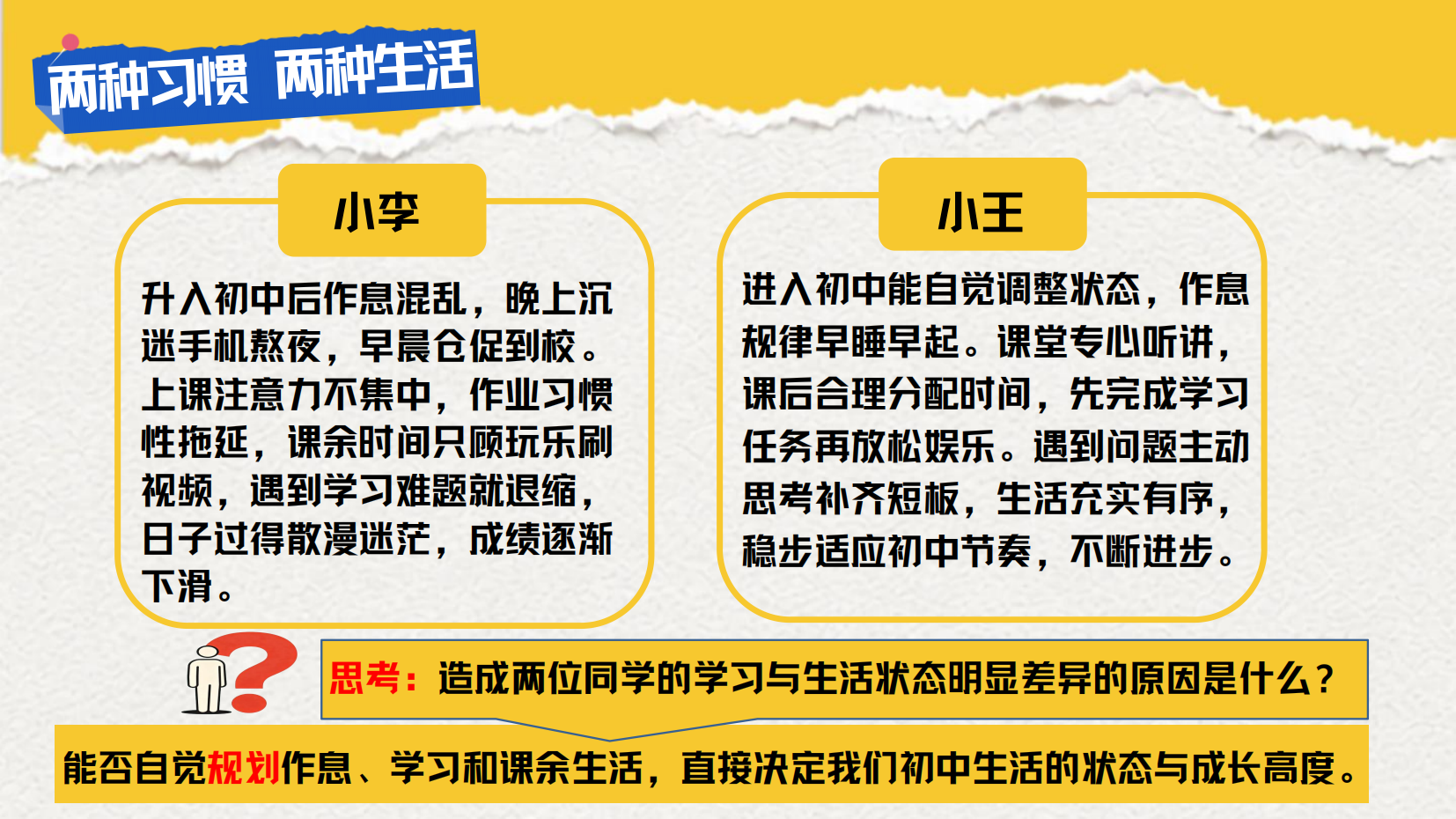 预览图 5