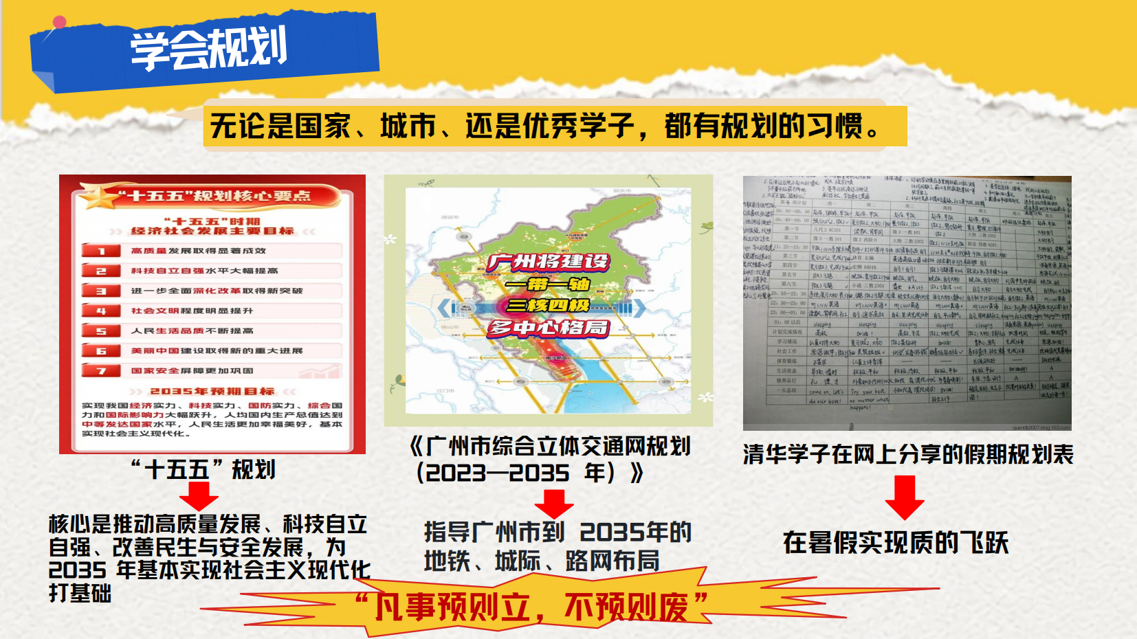 预览图 6