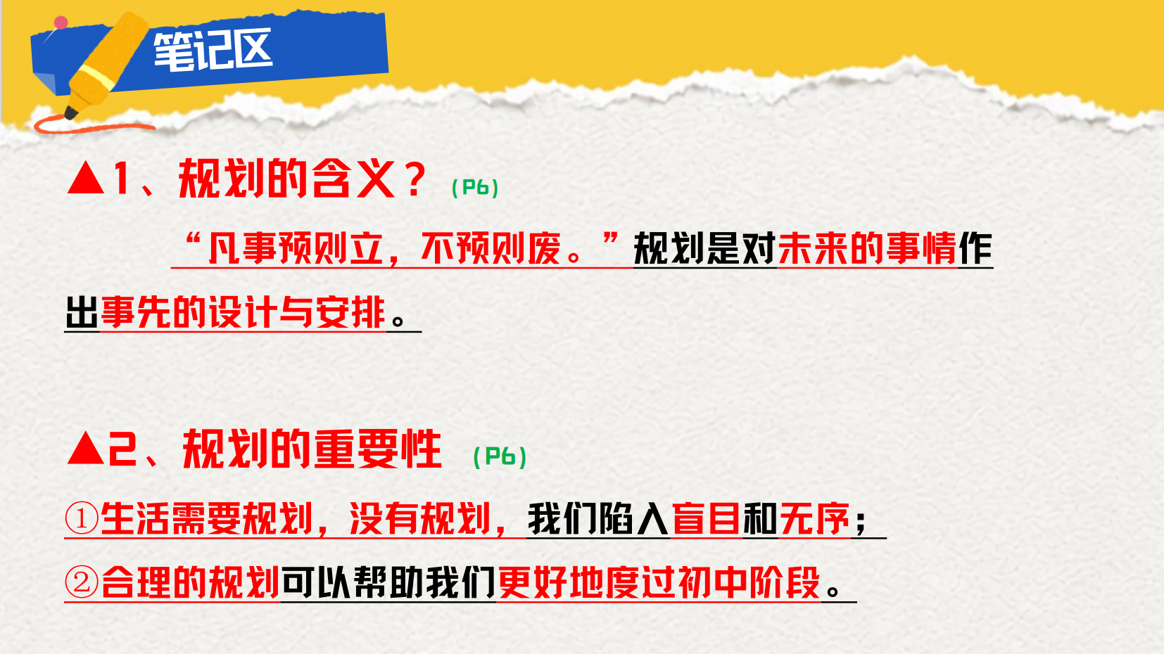 预览图 7
