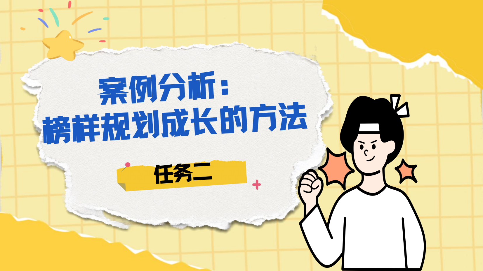 预览图 9