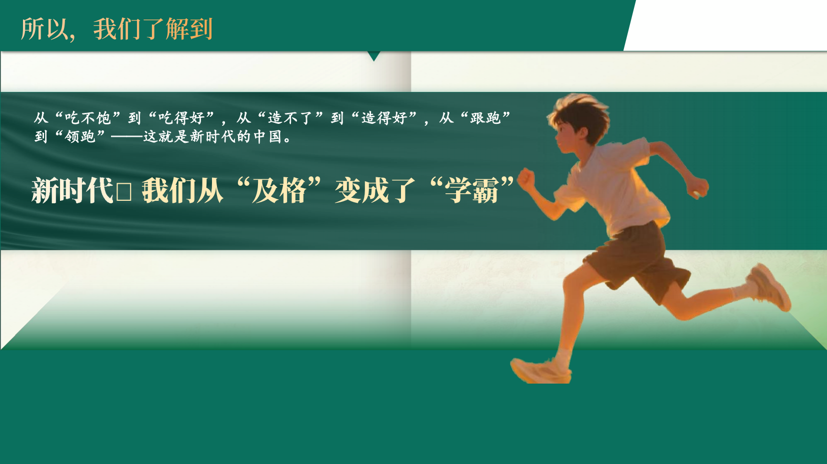 预览图 10