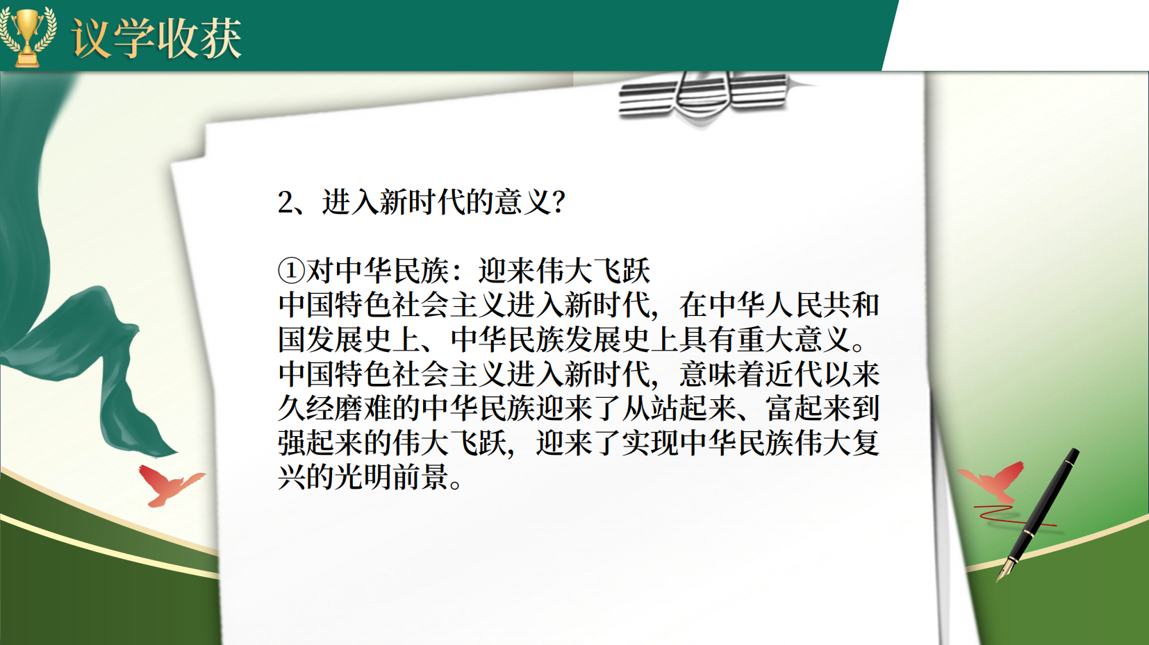 预览图 11