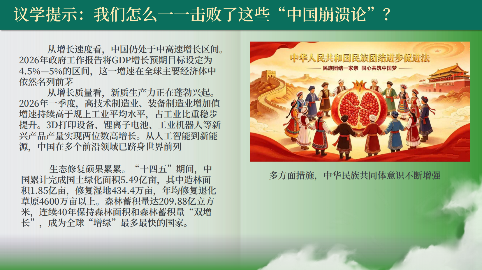 预览图 13