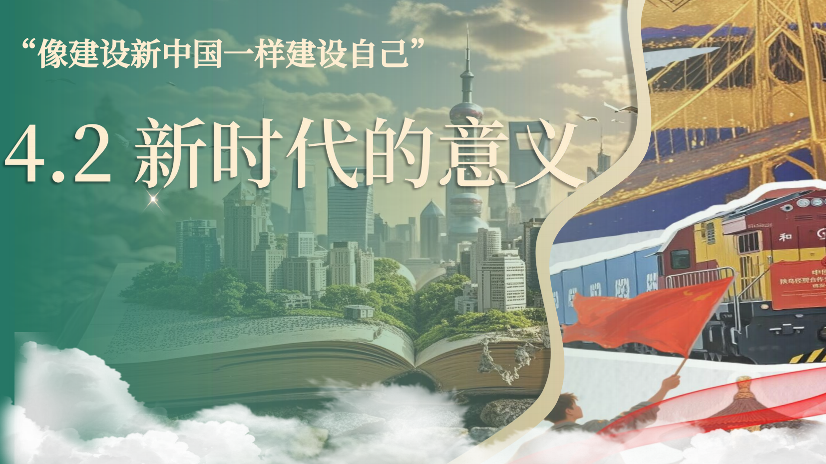 预览图 2