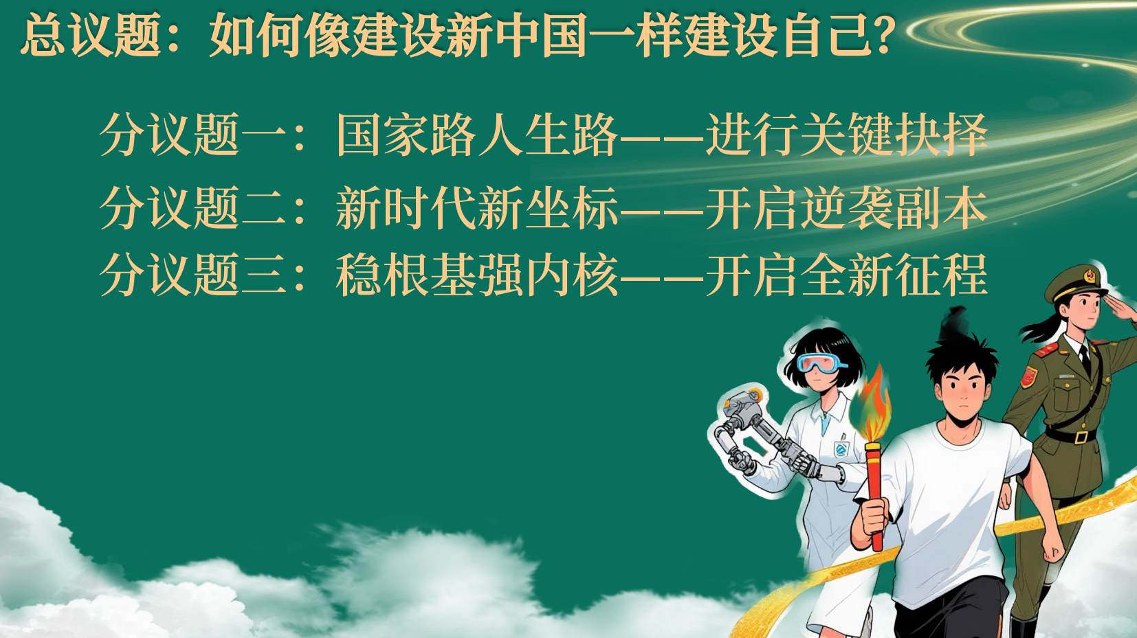 预览图 3