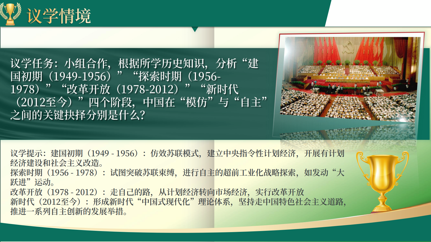 预览图 5
