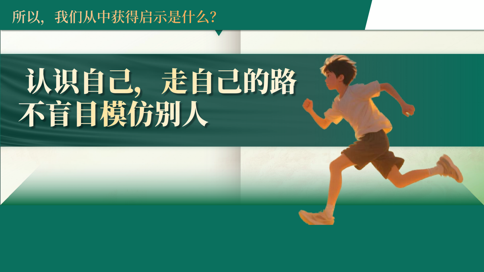 预览图 6