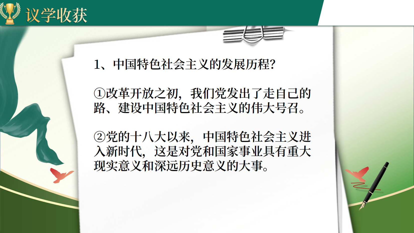 预览图 7