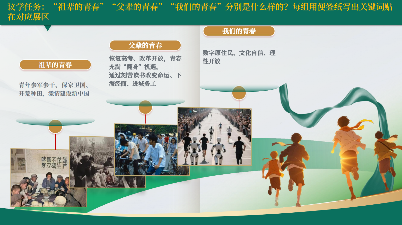 预览图 9