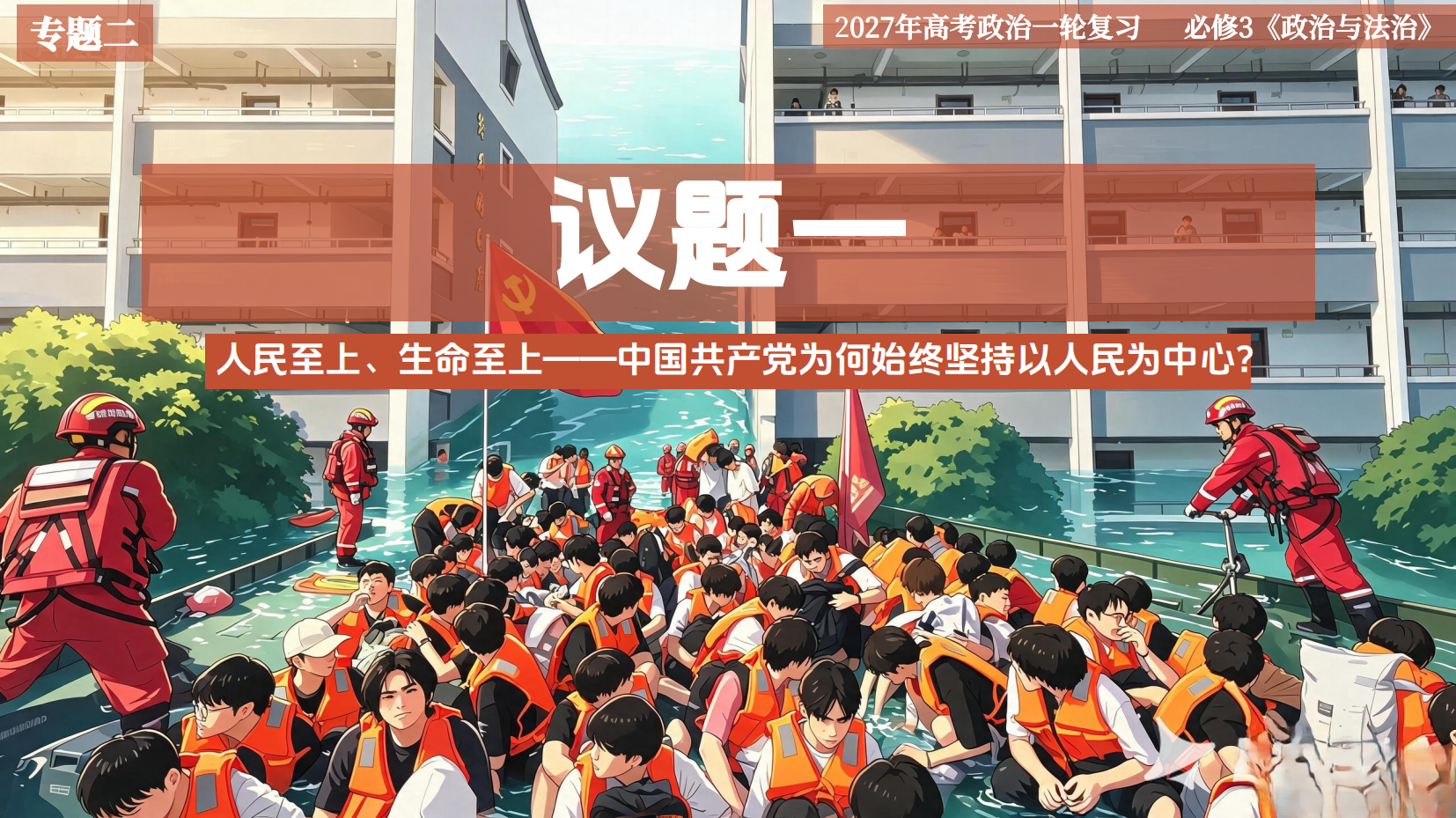 预览图 13