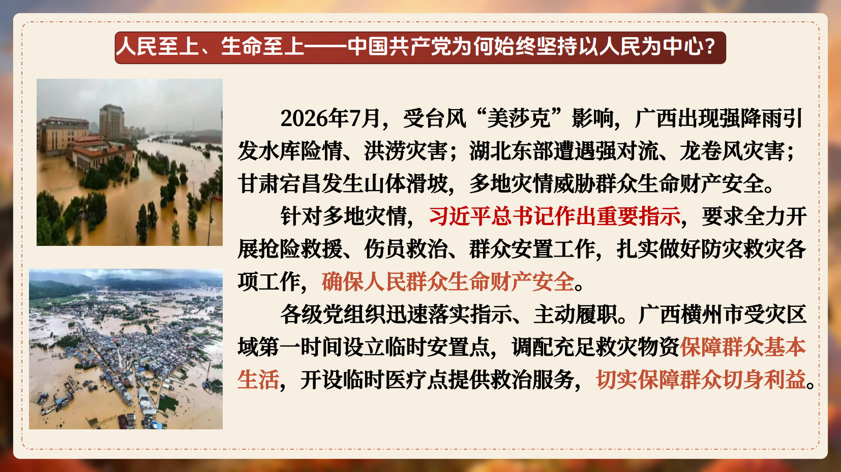 预览图 14
