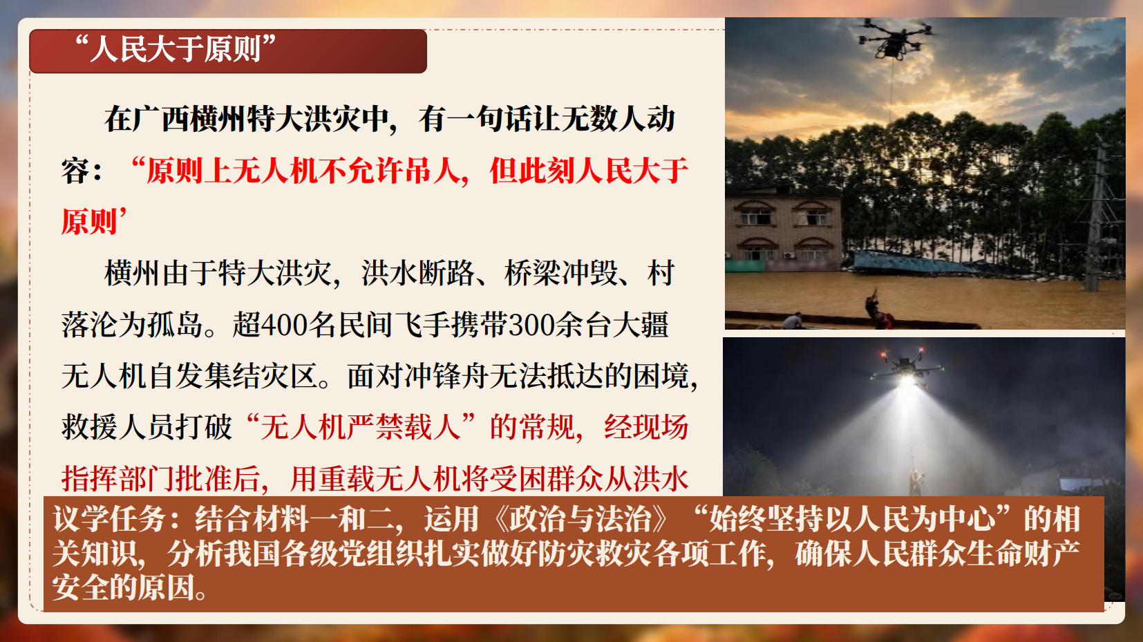 预览图 15