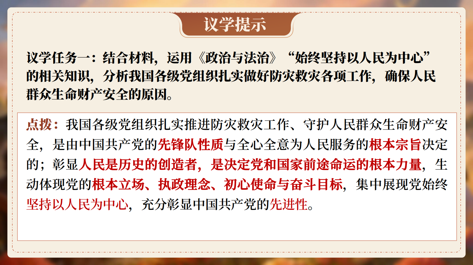 预览图 16