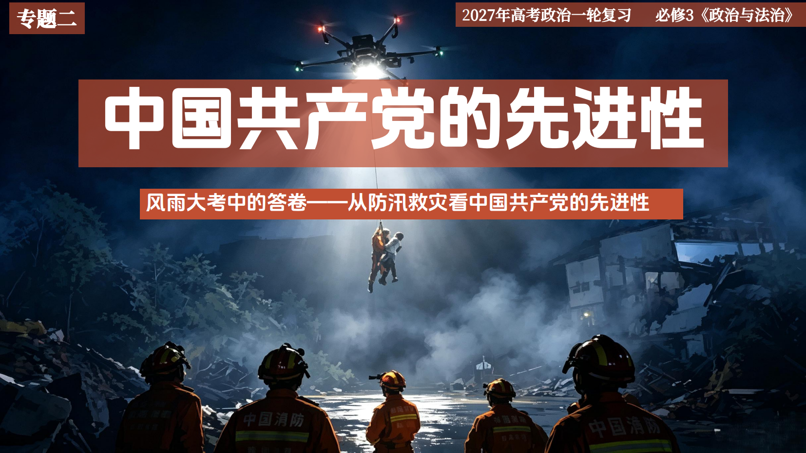 预览图 5