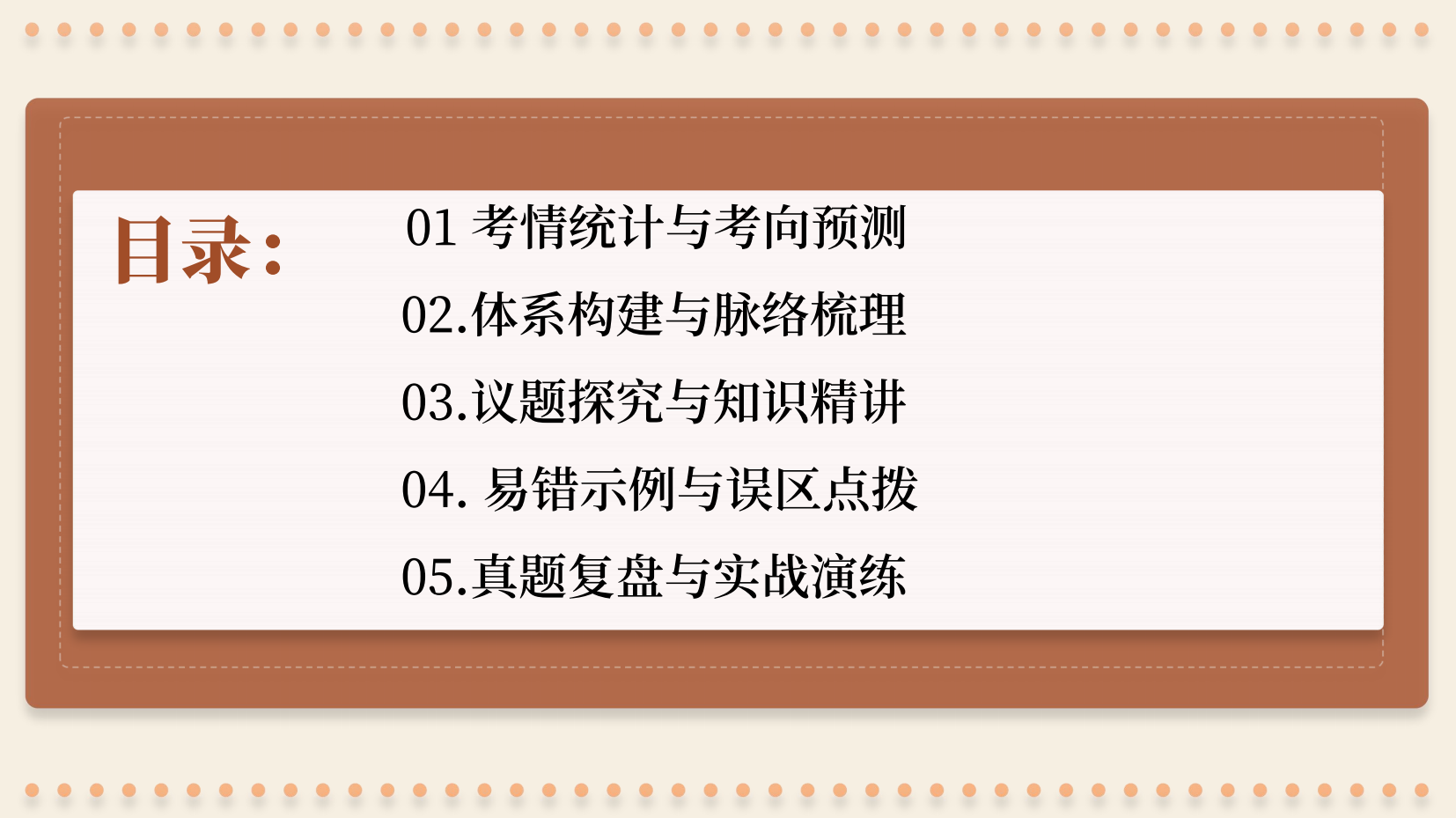 预览图 6