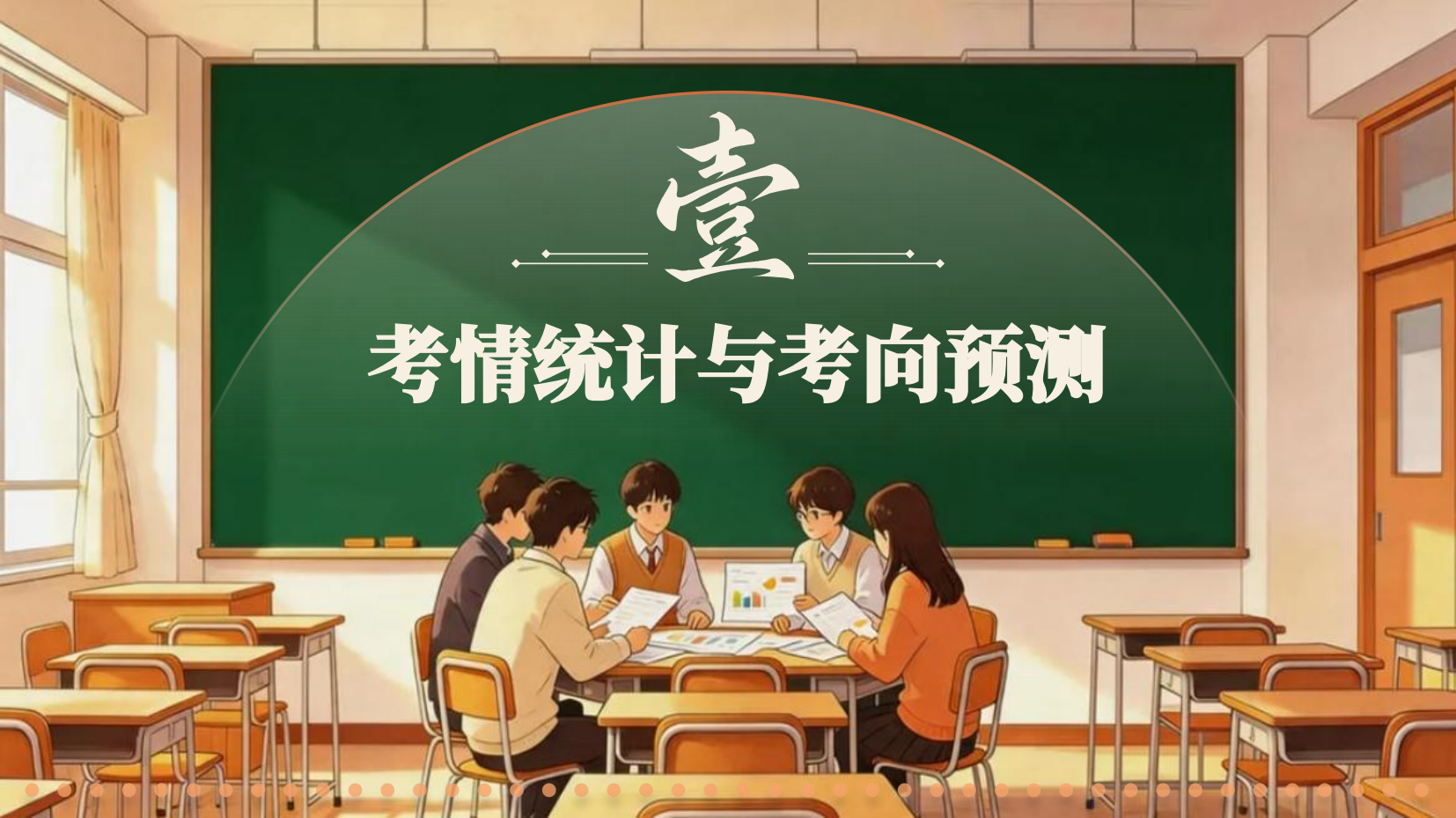预览图 7