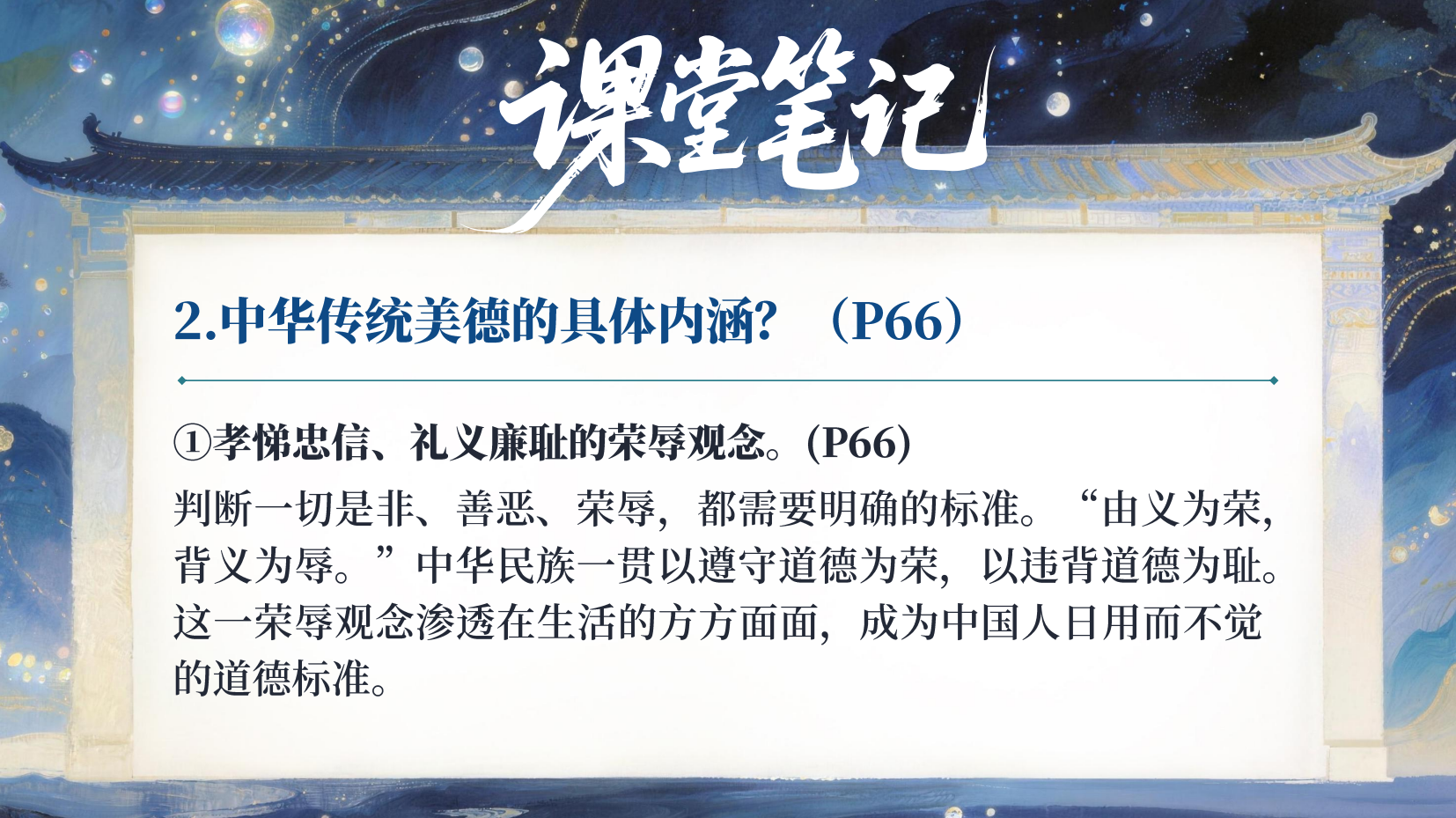 预览图 10