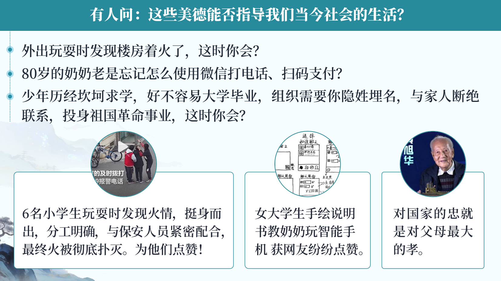 预览图 11