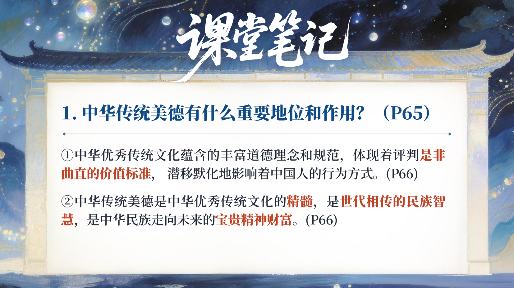 预览图 13