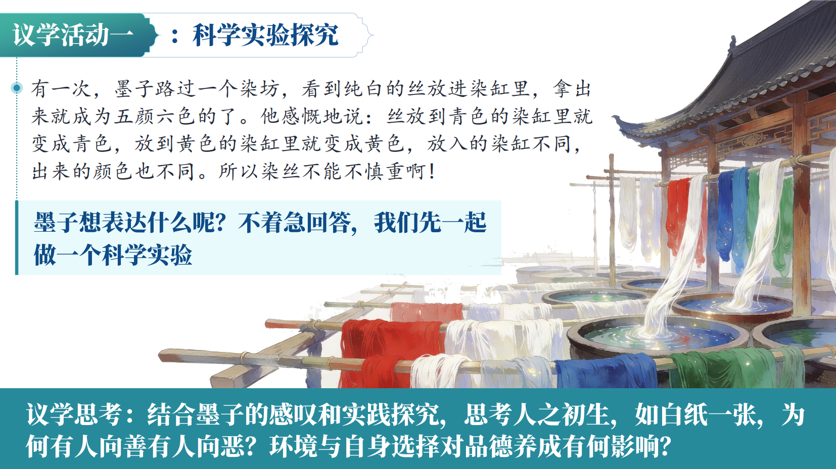 预览图 16