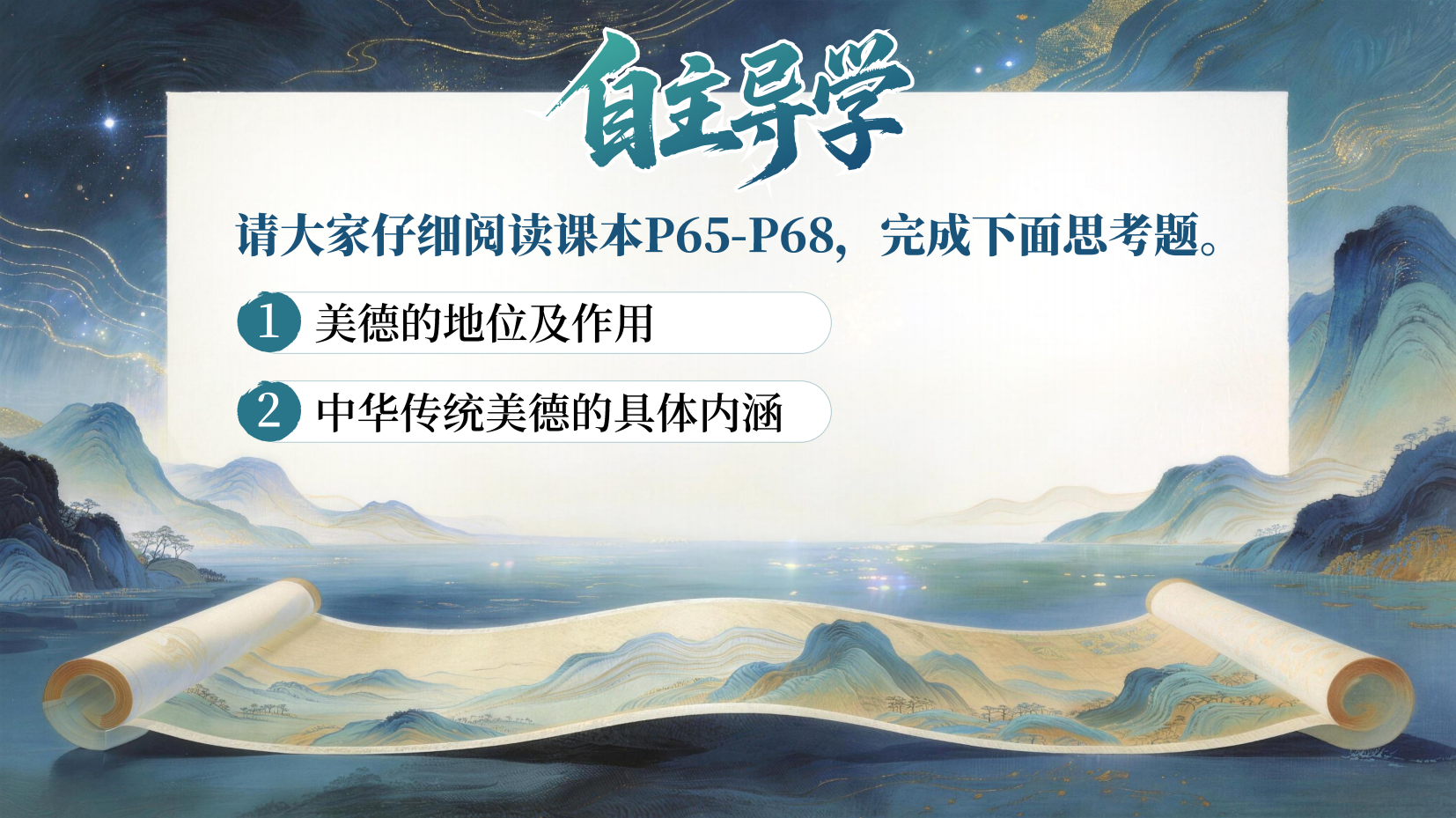 预览图 6