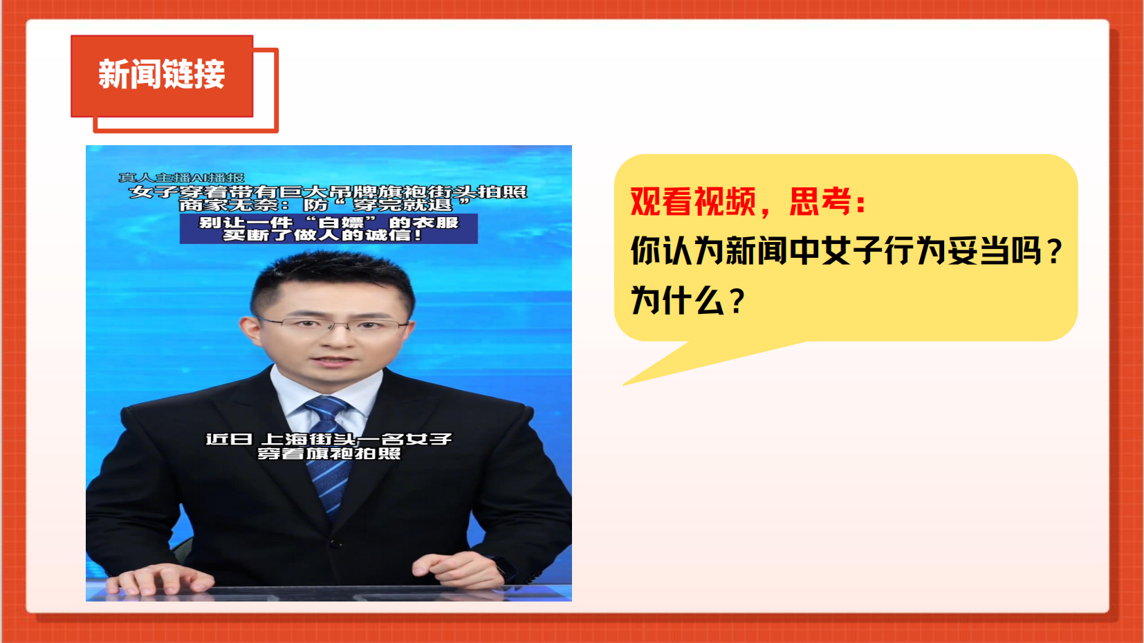 预览图 1