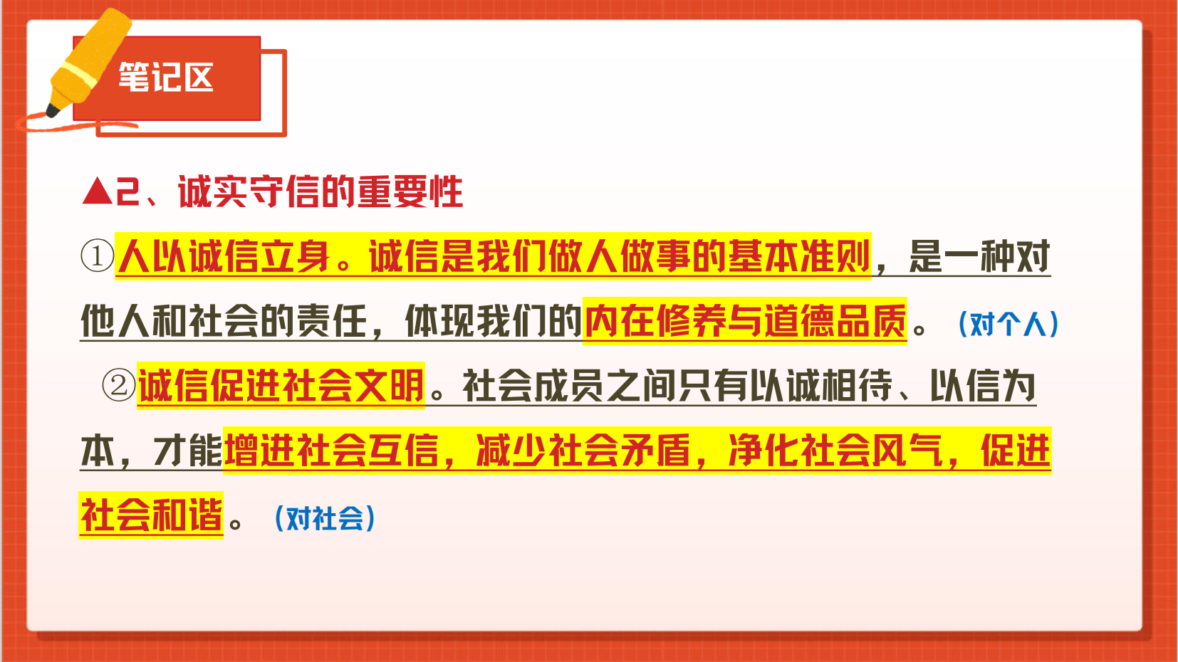 预览图 10