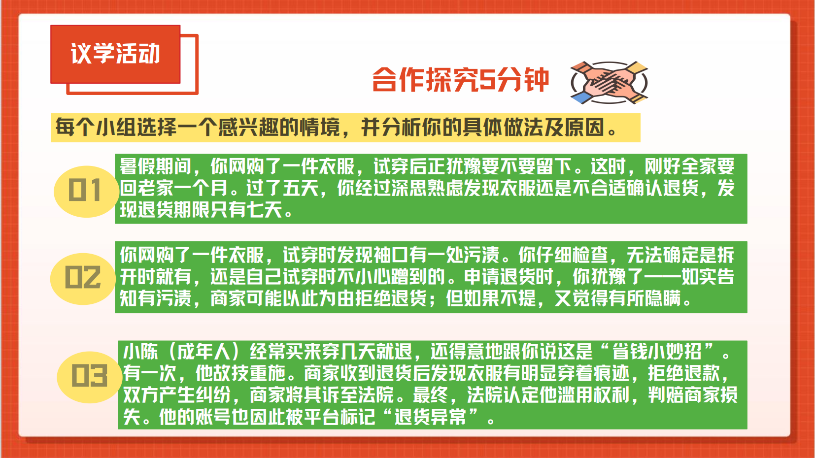 预览图 12