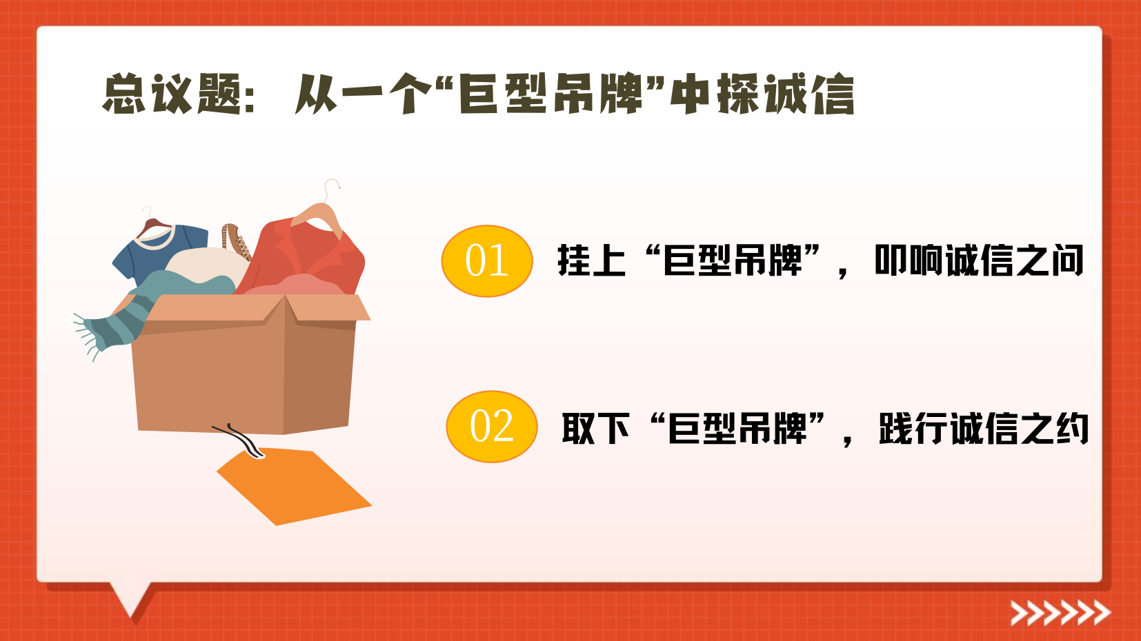 预览图 3