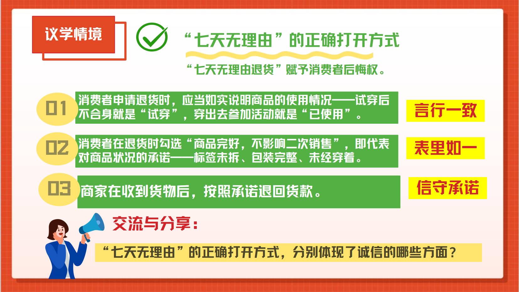 预览图 5