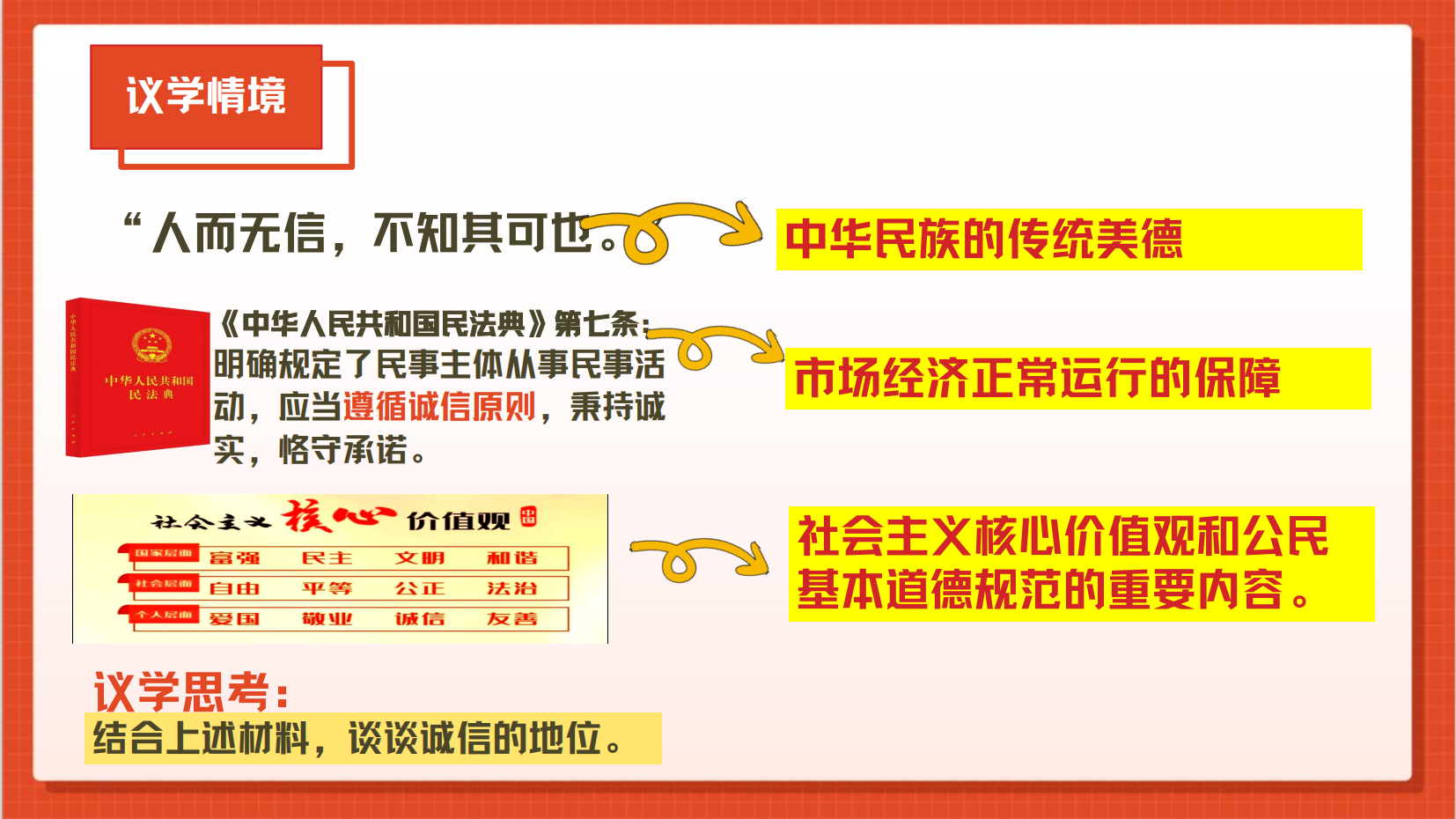 预览图 6