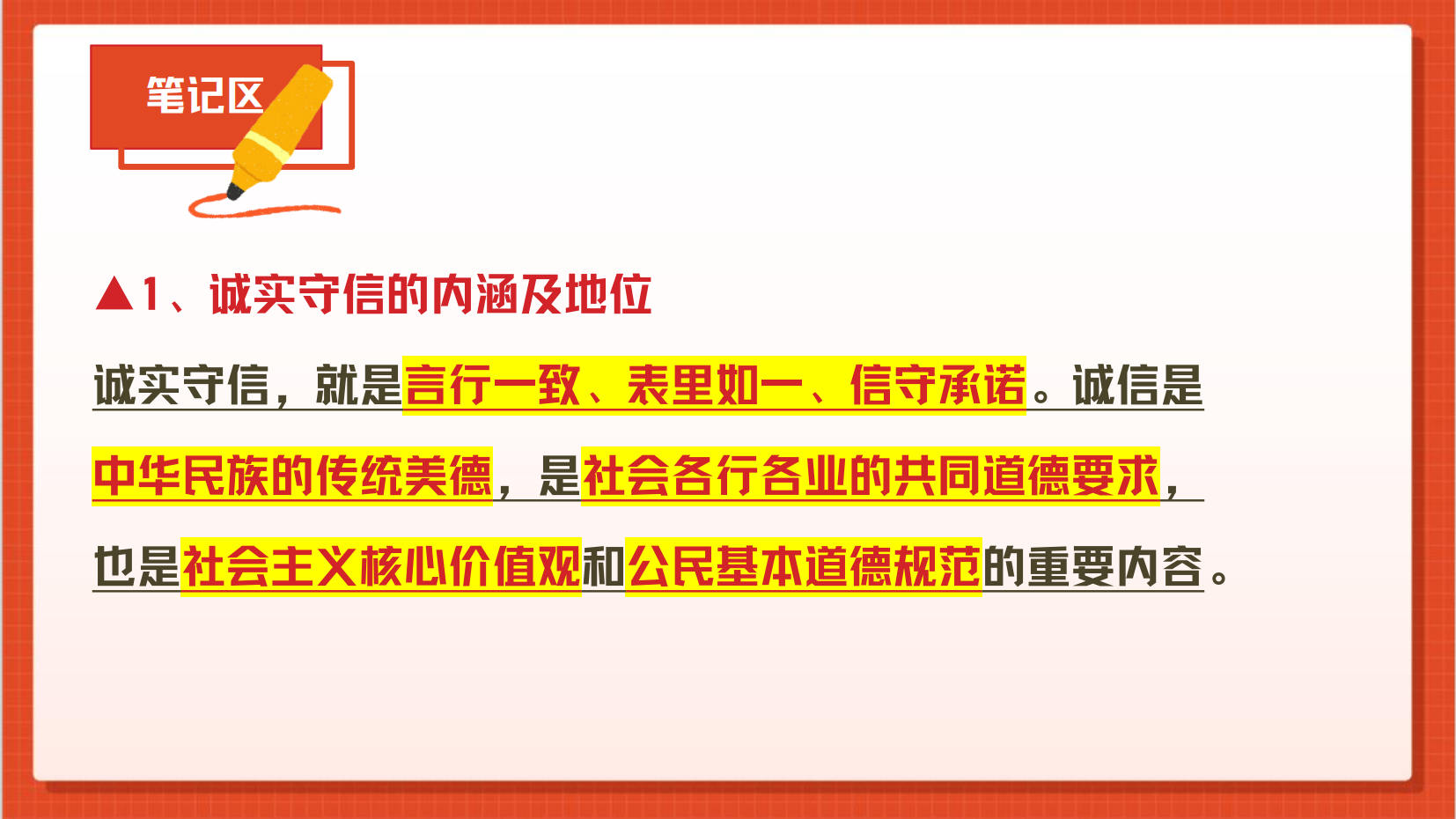 预览图 7