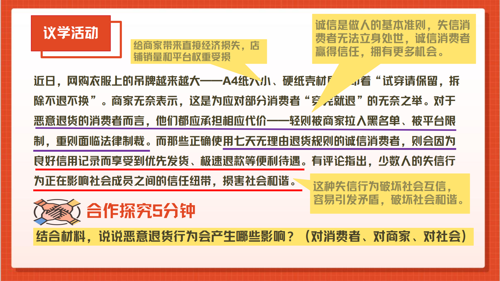 预览图 9