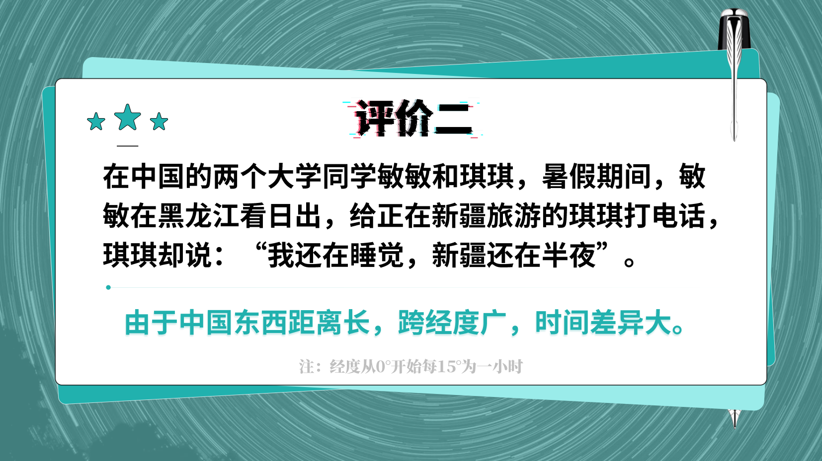 预览图 11