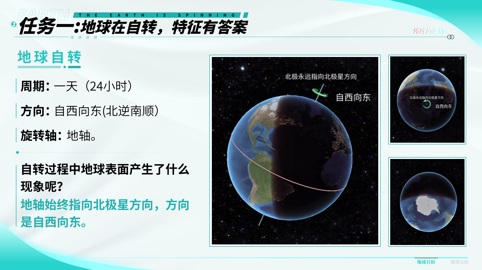 预览图 6