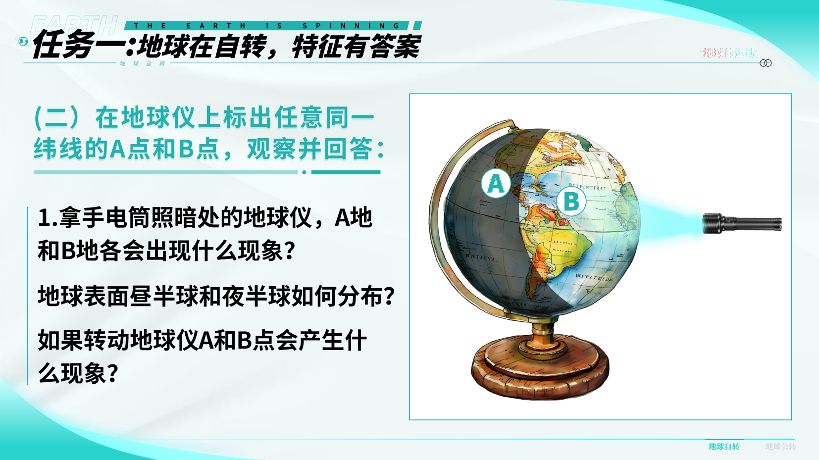 预览图 7