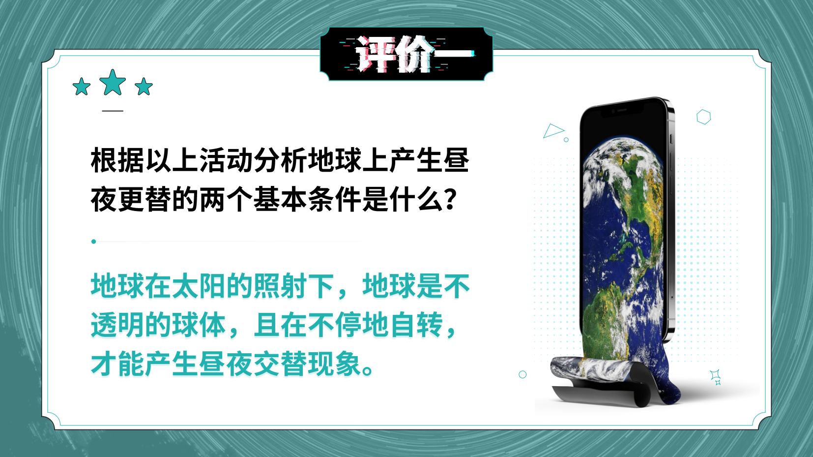 预览图 9