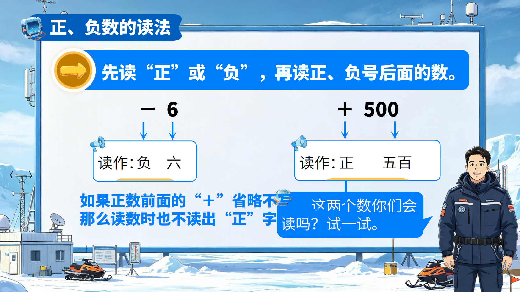 预览图 11