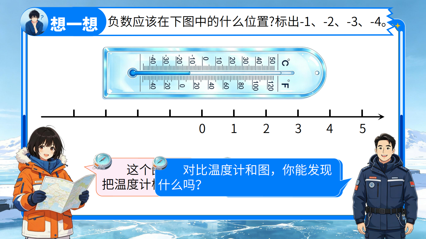 预览图 14