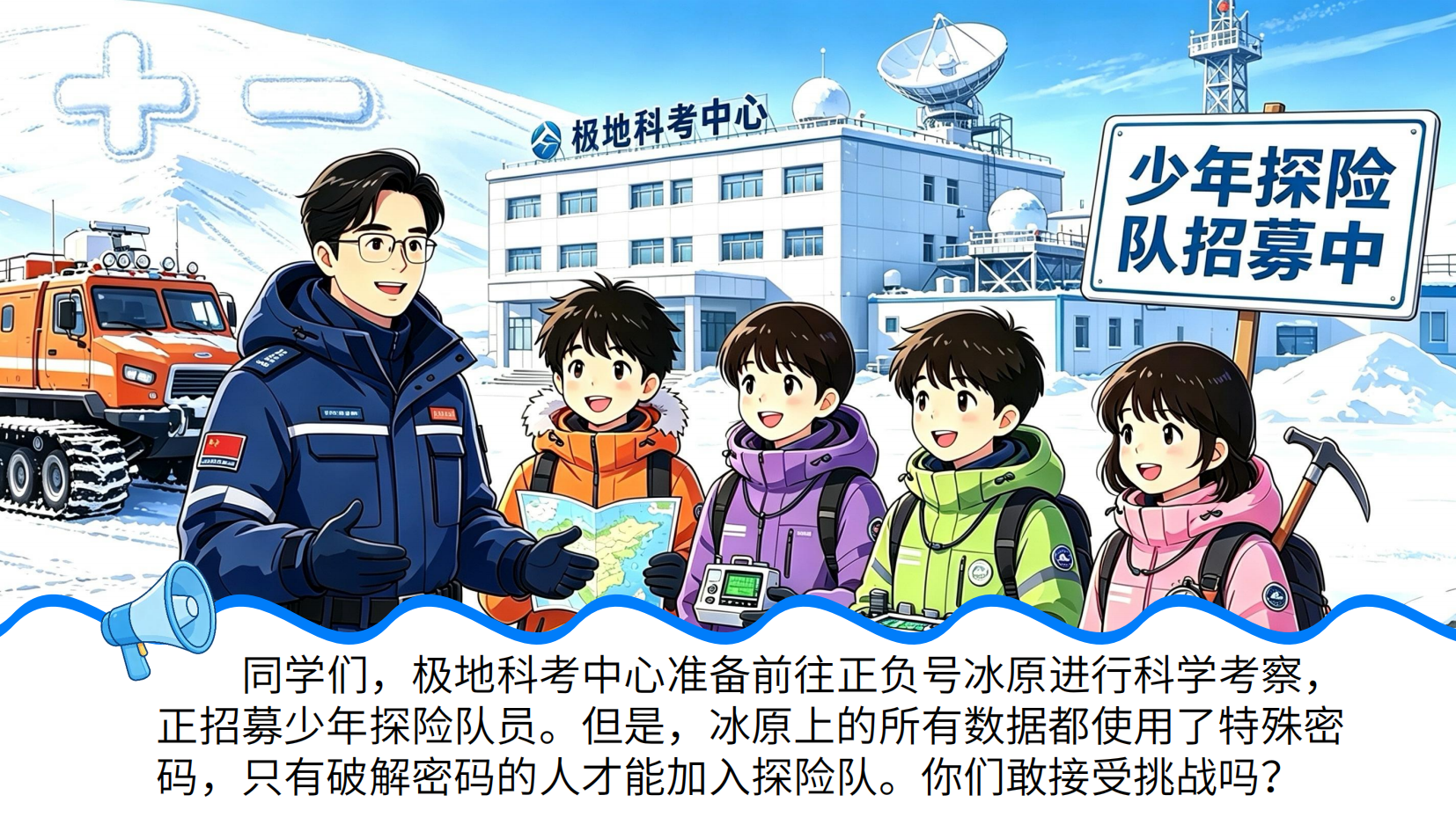预览图 3